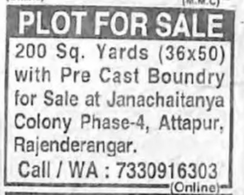 Plot for sale